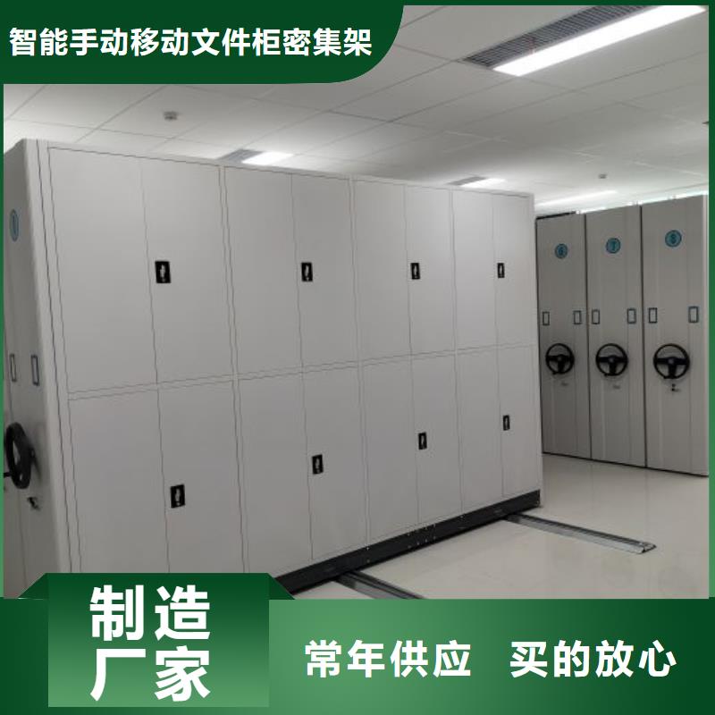 手搖密集架廠家價(jià)格透明