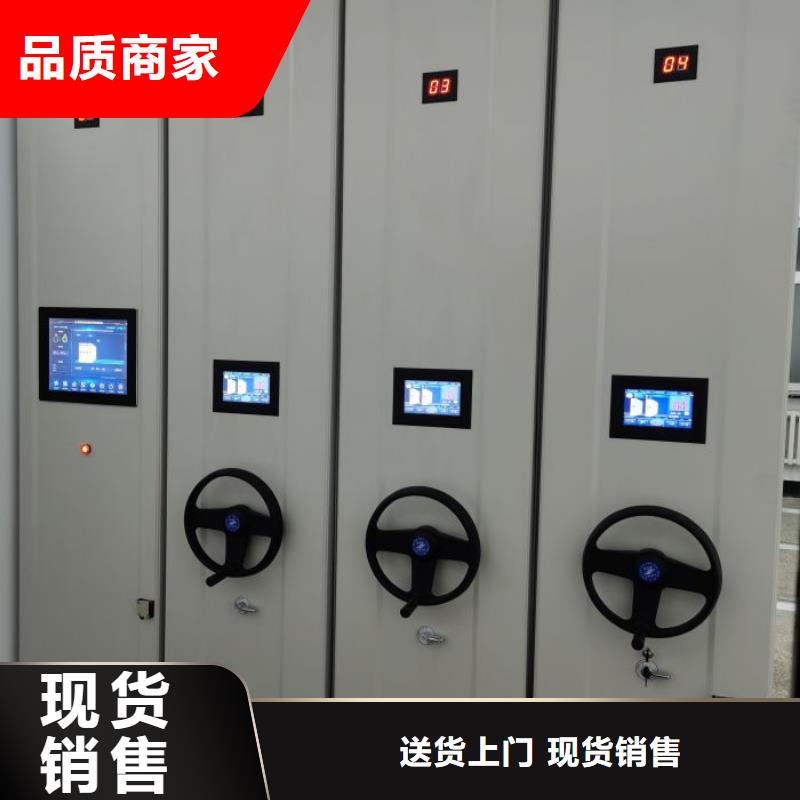 電動密集柜機(jī)械式密集柜供您所需