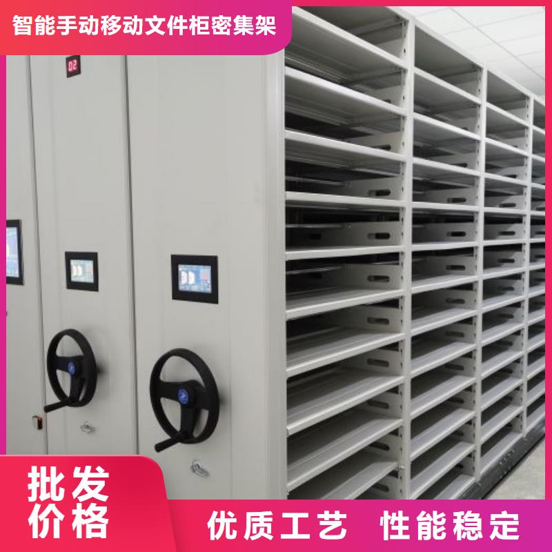 革故鼎新【澤信】自動選層檔案柜