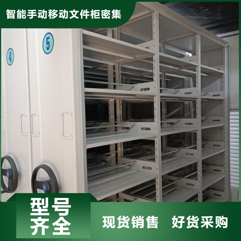 供應(yīng)信息【澤信】檔案資料庫(kù)密集架