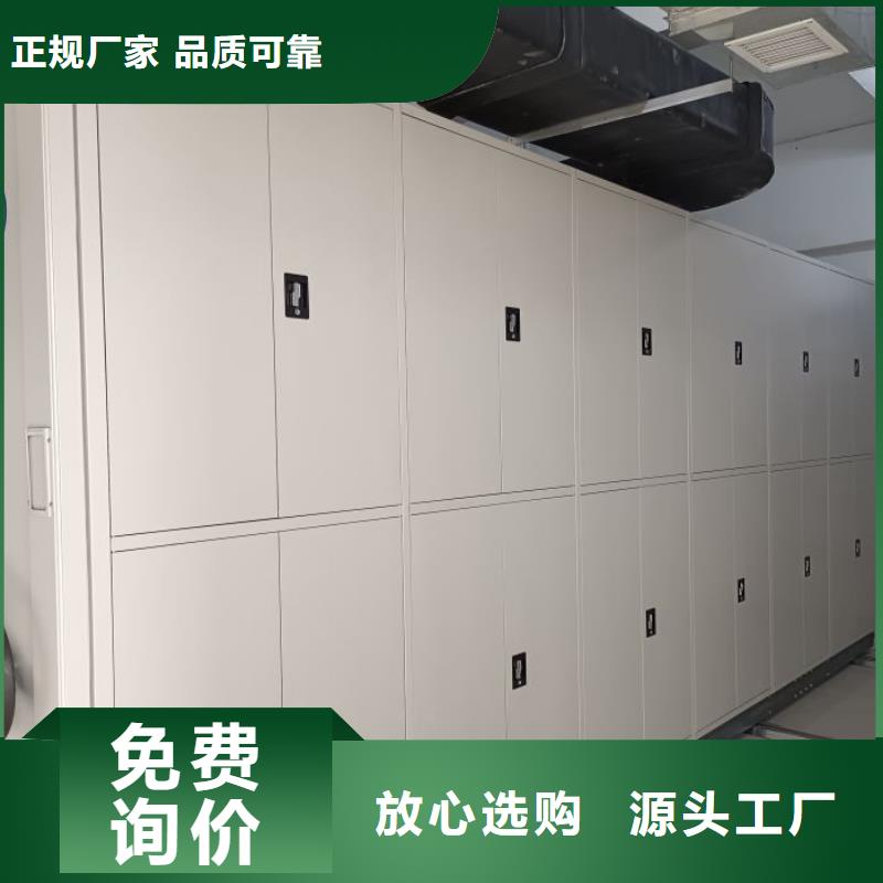 電動密集柜_網(wǎng)片式油畫密集架服務(wù)至上