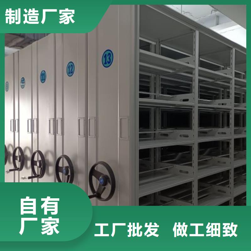 手搖密集架廠家價(jià)格透明