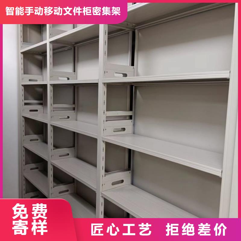 手搖密集架廠家價(jià)格透明