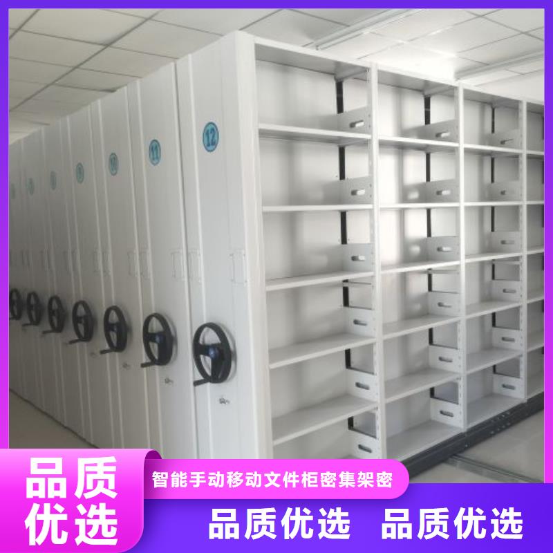 手搖密集架廠家價(jià)格透明