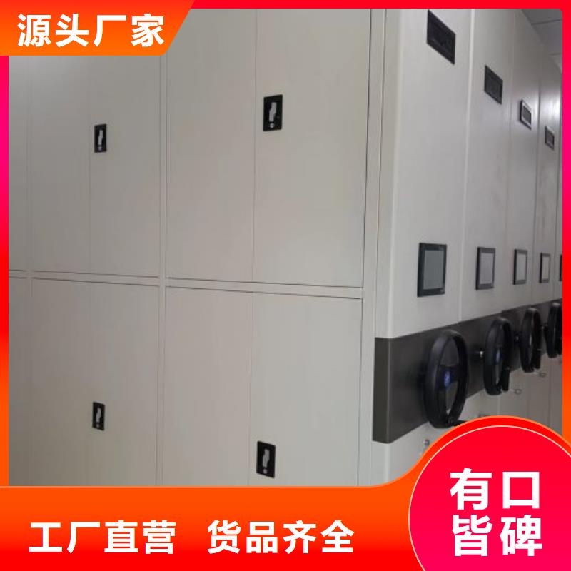 產(chǎn)品使用的注意事項【澤信】掛網(wǎng)式密集架