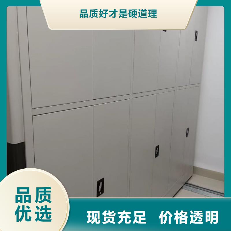 歡迎來電【澤信】手電動(dòng)密集架