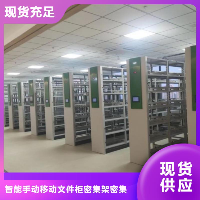 銷售方法【澤信】搖把式手動密集架