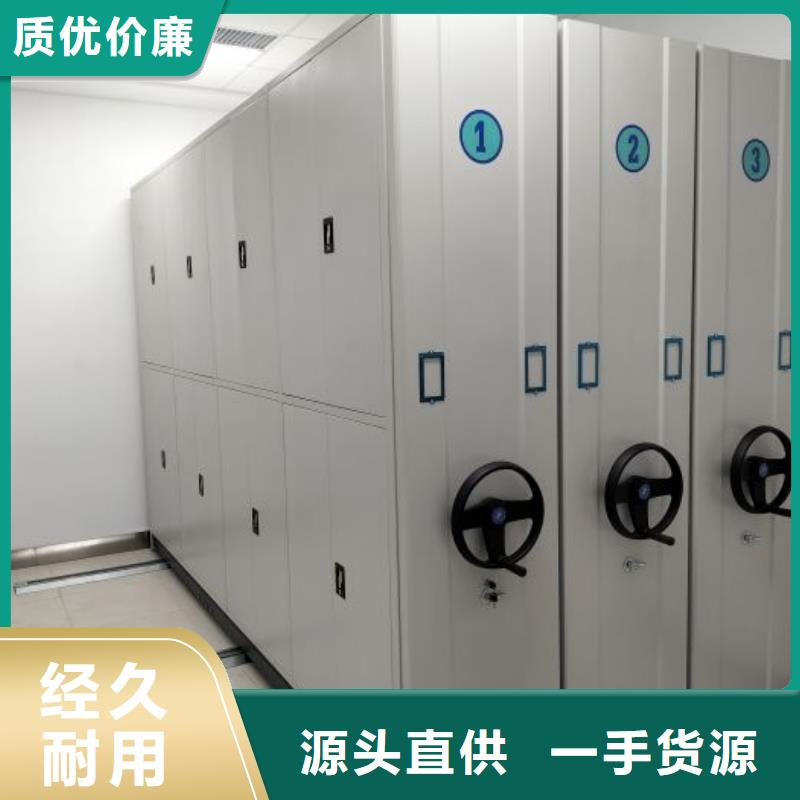 感謝光顧【澤信】手搖檔案密集架