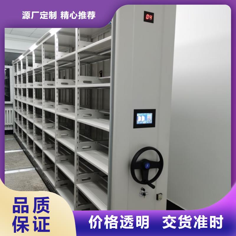 智能密集架_檔案手搖密集架以質(zhì)量求生存