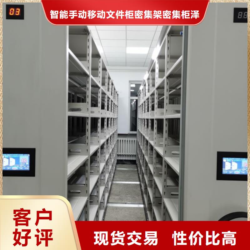 產(chǎn)品圖片【澤信】手搖密集架