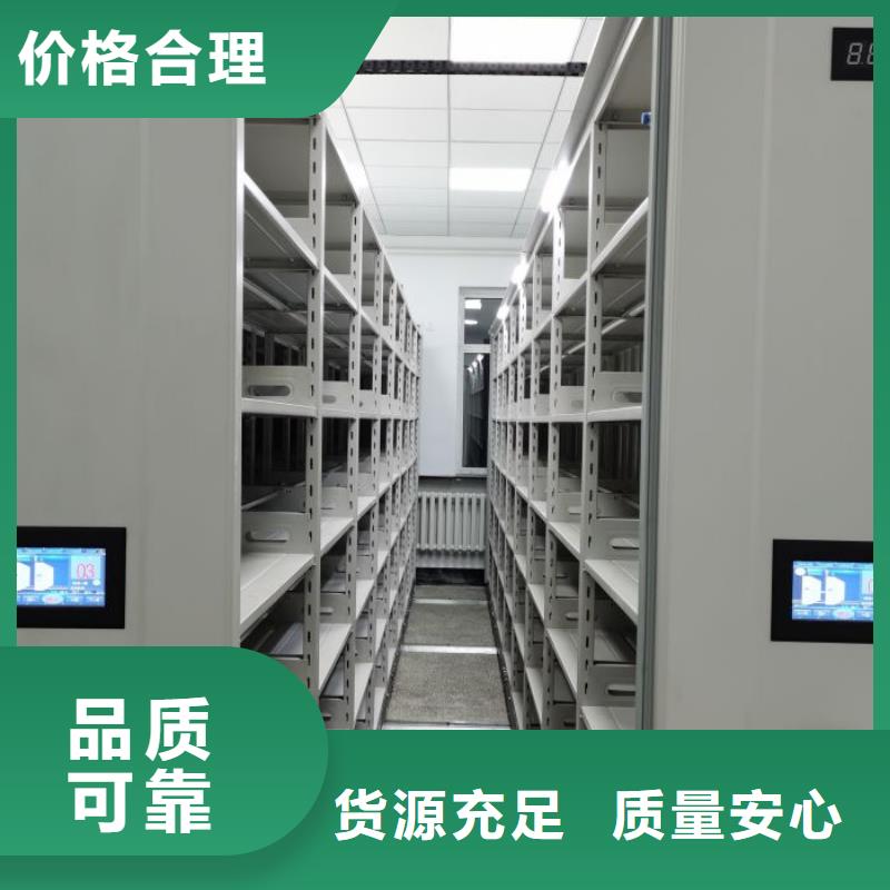 喜迎顧客【澤信】三柱式密集架