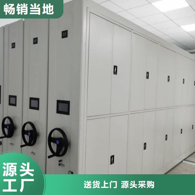 制造商創(chuàng)造服務(wù)【澤信】檔案室手搖密集架