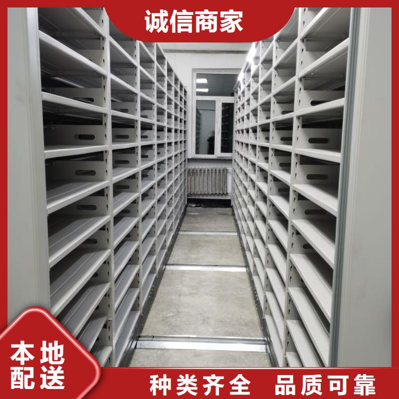 正道經(jīng)營【澤信】電動(dòng)自動(dòng)密集架
