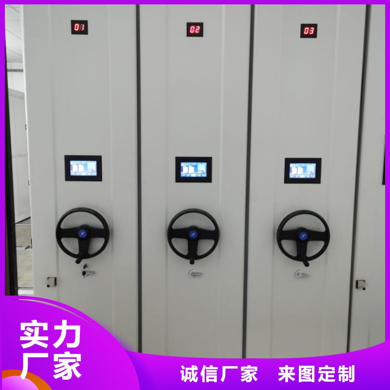 廠家現(xiàn)貨供應(yīng)【澤信】搖把式檔案密集柜