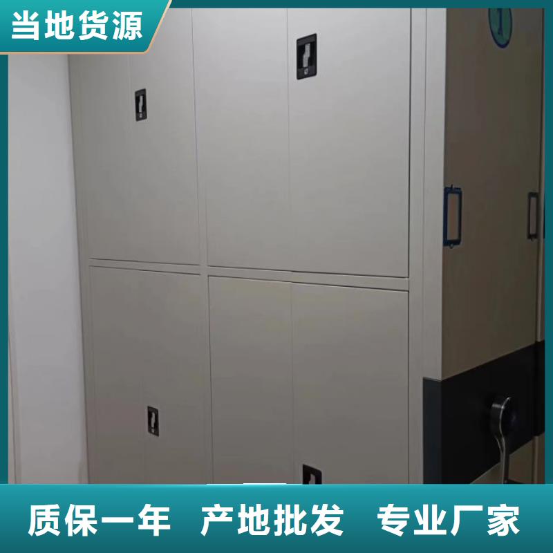 智能密集架移動(dòng)密集型書架優(yōu)良材質(zhì)