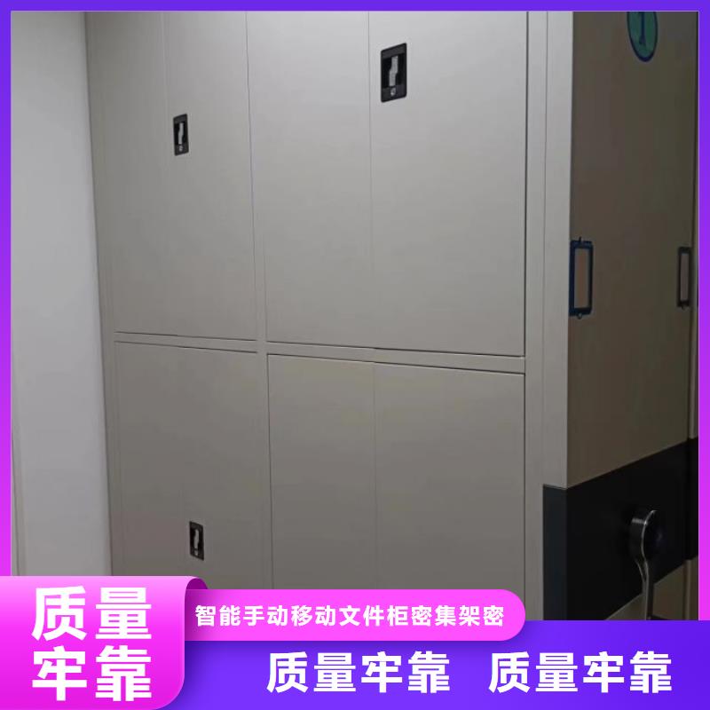 服務優(yōu)先【澤信】手搖移動檔案架