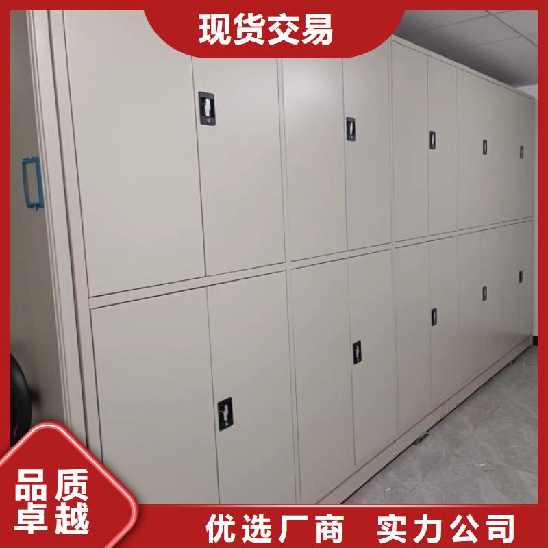 用心做事【澤信】檔案館密集柜