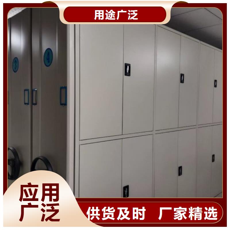 智能密集架_檔案手搖密集架以質(zhì)量求生存