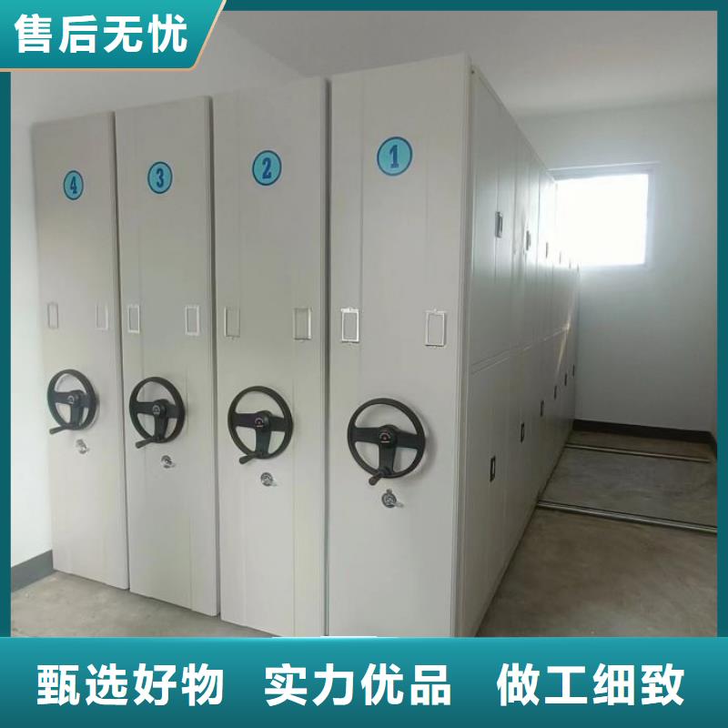 售后完善【澤信】移動密集檔案架