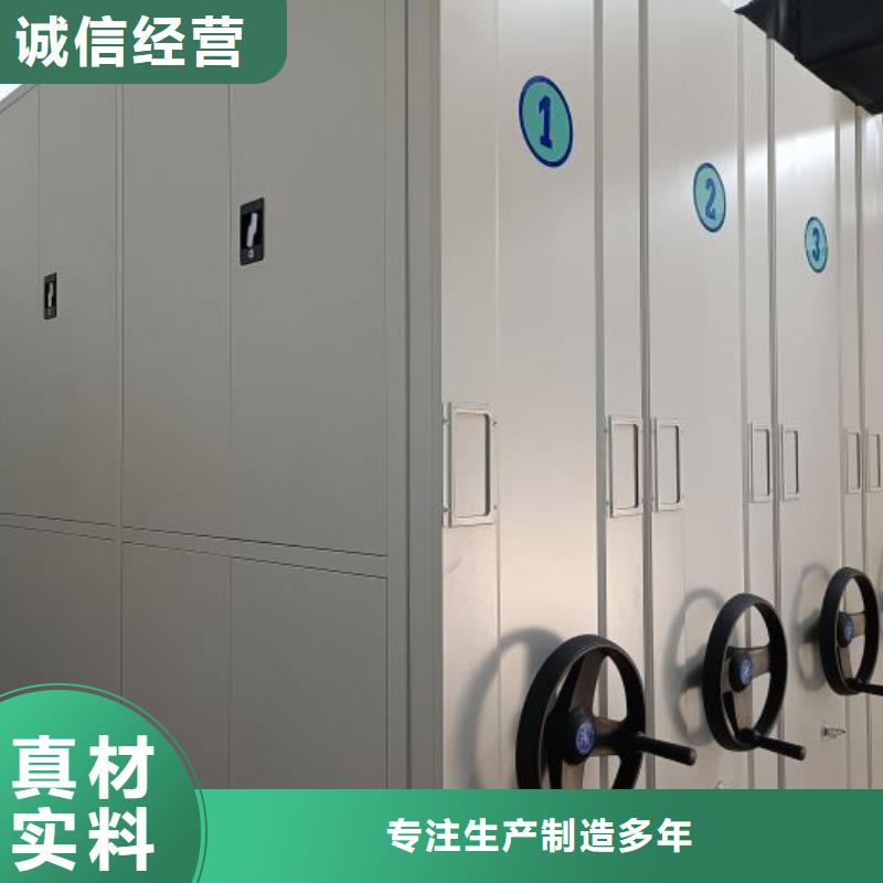 智能密集架檔案室智能一體密集柜規(guī)格齊全實力廠家
