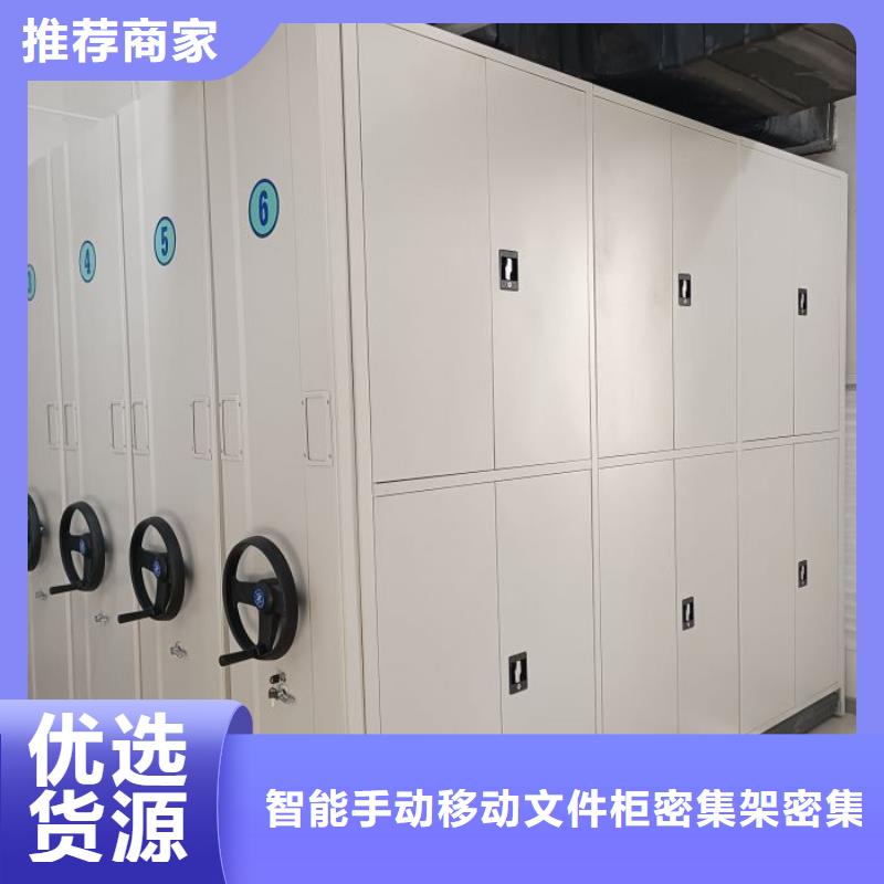 智能密集架_檔案手搖密集架以質(zhì)量求生存