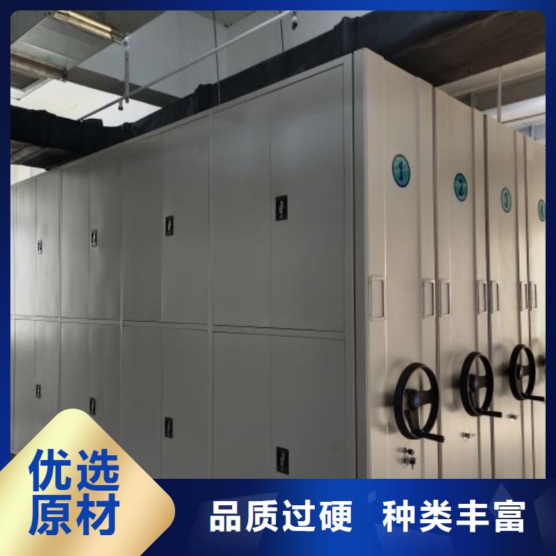 價誠信經(jīng)營【澤信】移動檔案文件架
