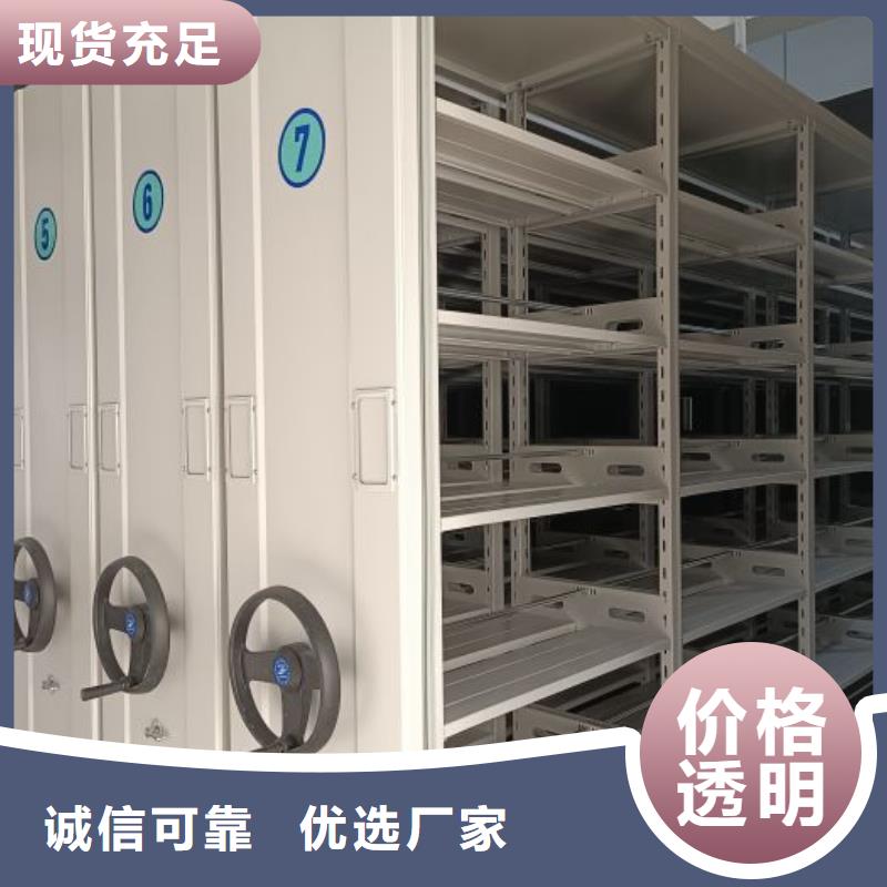 廠家價【澤信】移動文件柜