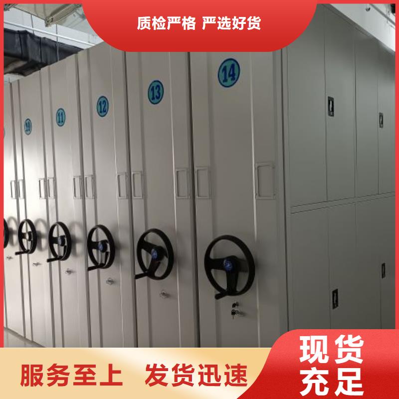 共繪精彩【澤信】檔案存放密集柜