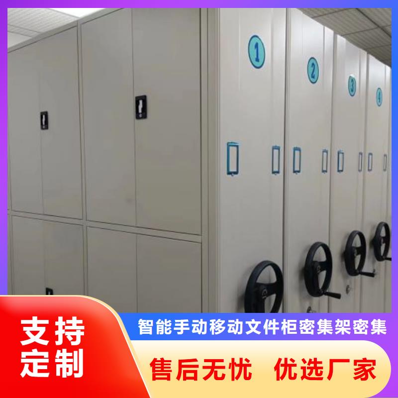 新的滿意【澤信】倉(cāng)儲(chǔ)密集架