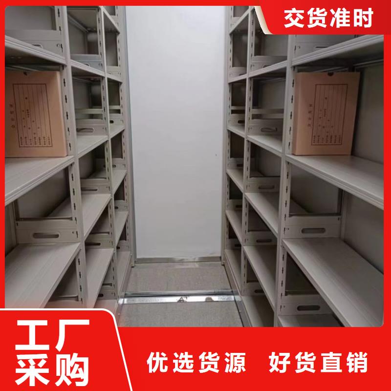 手搖式密集架企業(yè)-可接急單