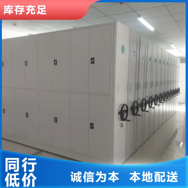 制造商創(chuàng)造服務(wù)【澤信】檔案室手搖密集架