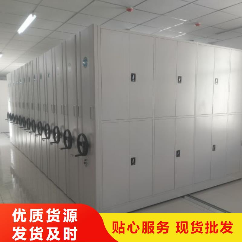 免費送貨【澤信】檔案庫房電動密集架