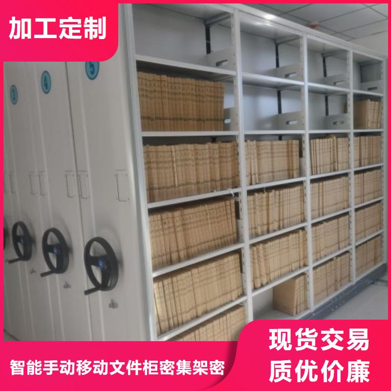 免費送貨【澤信】檔案庫房電動密集架