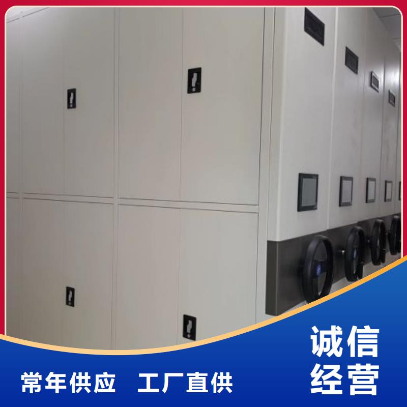 智能密集架移動(dòng)密集型書架優(yōu)良材質(zhì)
