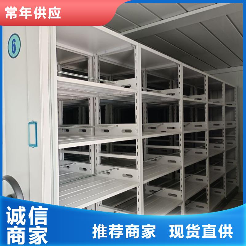 免費送貨【澤信】檔案庫房電動密集架