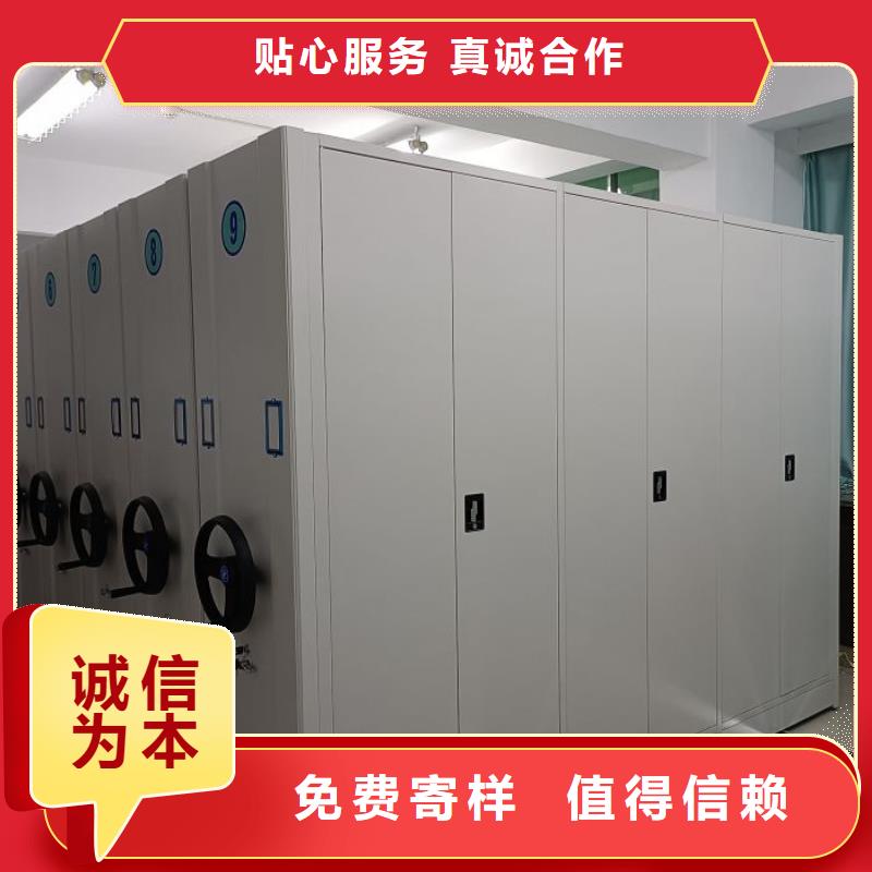 產(chǎn)品的選擇常識【澤信】三柱式密集架