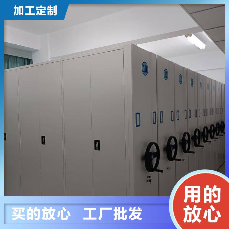 價誠信經(jīng)營【澤信】移動檔案文件架