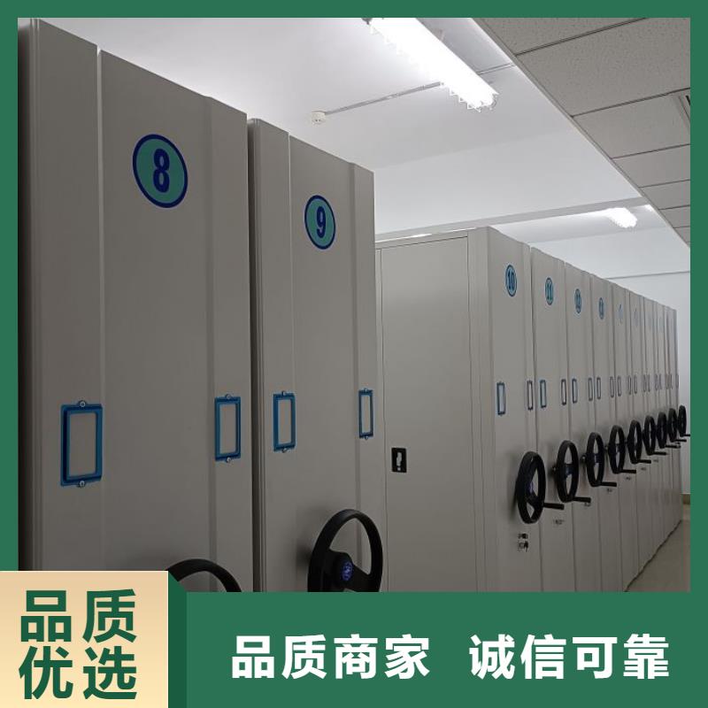 正道經(jīng)營【澤信】電動(dòng)自動(dòng)密集架