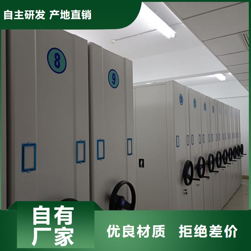 感謝光顧【澤信】手搖檔案密集架
