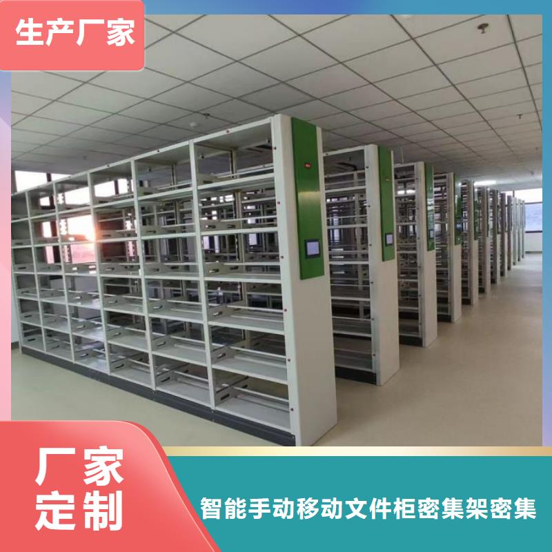 免費送貨【澤信】檔案庫房電動密集架