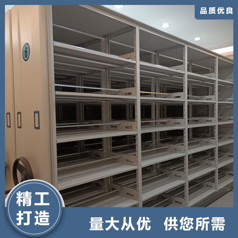 高質(zhì)量圖書密集柜供應(yīng)商