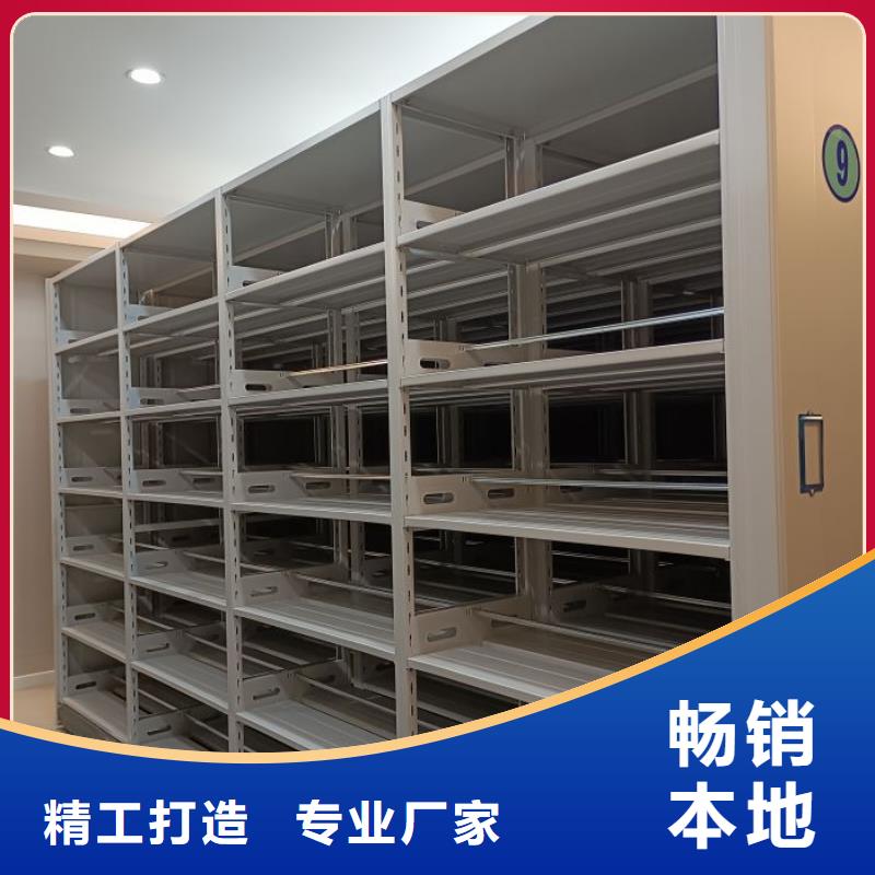 行業(yè)營(yíng)銷渠道開(kāi)發(fā)方式【澤信】電動(dòng)智能密集柜