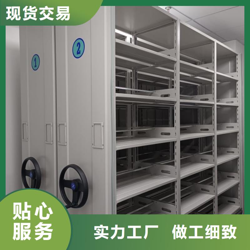 銷售廠家【澤信】手動密集檔案架