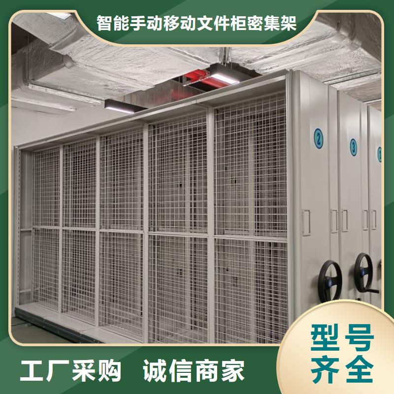 高質(zhì)量圖書密集柜供應(yīng)商