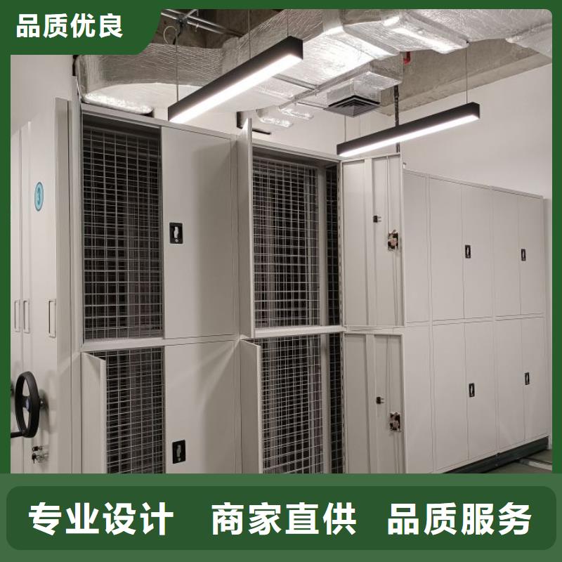 同心協(xié)力【澤信】車輛檔案管理密集架