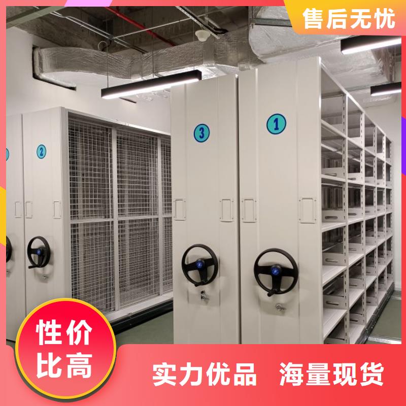 產(chǎn)品發(fā)展趨勢和新興類別【澤信】移動(dòng)檔案櫥