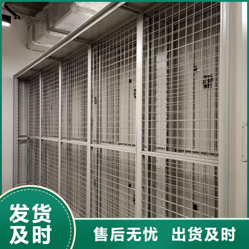 廠家價(jià)【澤信】移動(dòng)文件柜