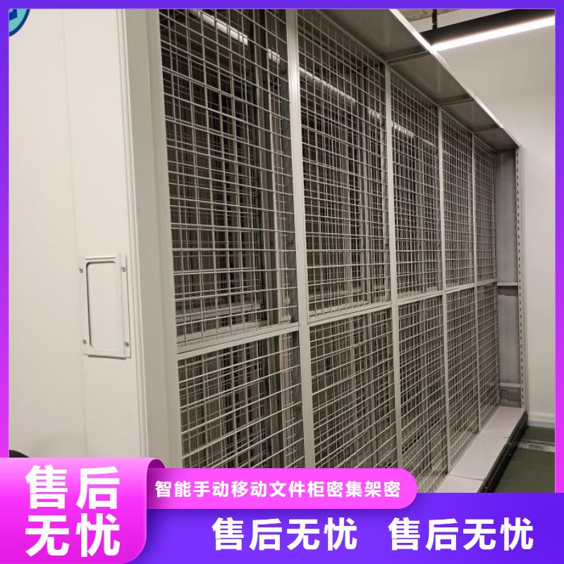 服務放心【澤信】手搖移動密集柜