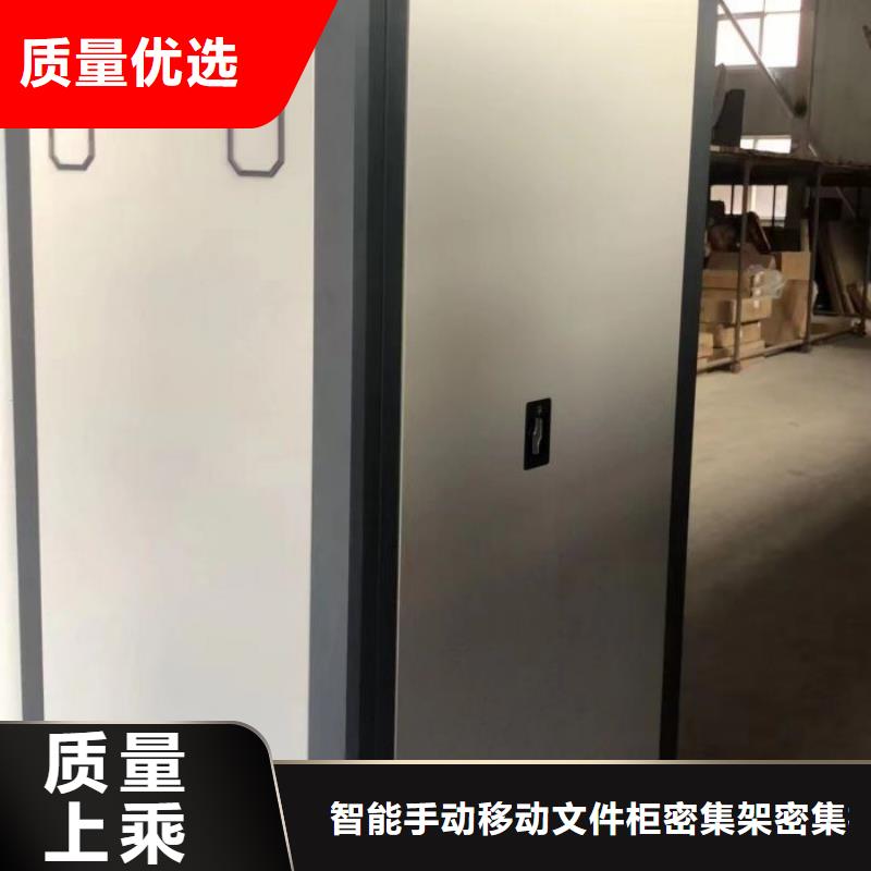 高質(zhì)量圖書密集柜供應(yīng)商