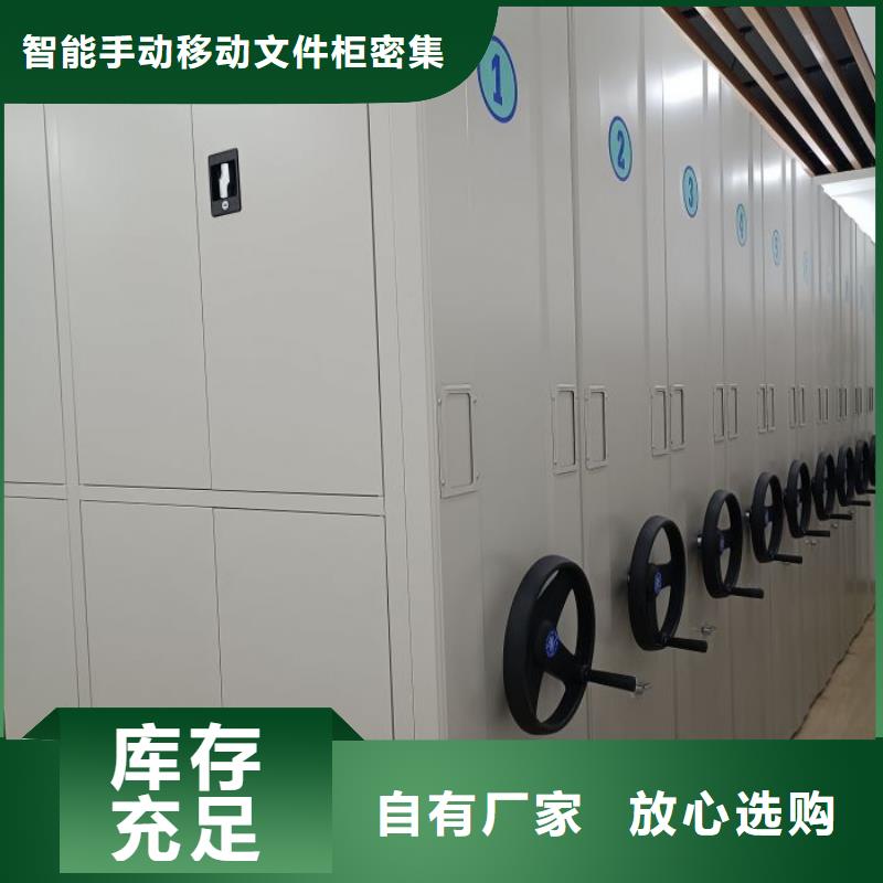 銷售專賣【澤信】搖把式檔案密集柜